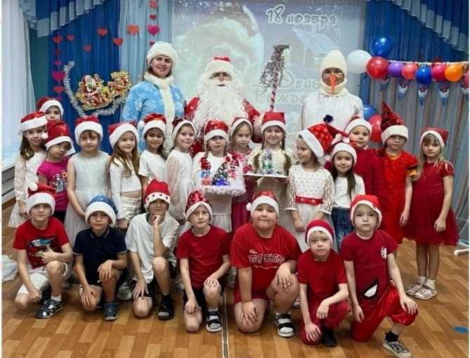 День рождения Деда Мороза.
