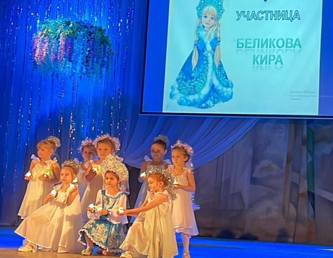Снежная красавица.